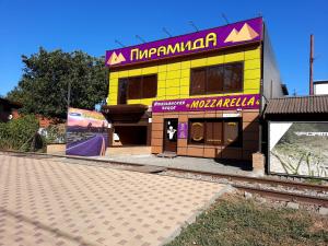 ロストフ・ナ・ドヌにあるPiramidAの駅付黄紫の建物