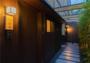 Gambar di galeri bagi 谷町君・星屋・談山旅館　京都嵐山 di Kyoto