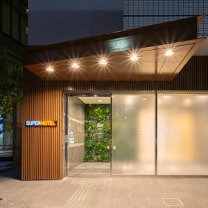 Gallery image of Super Hotel Sendai Hirose Dori in Sendai