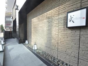 Galerija fotografija objekta APA Hotel Nagoya Ekimae Minami u gradu 'Nagoya'