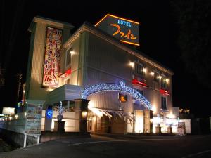 a building with a sign that reads hotel danza at Hotel Fine Tsu in Tsu