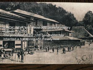 ein altes Schwarz-Weiß-Foto eines Gebäudes in der Unterkunft Kinokuniya Ryokan in Hakone