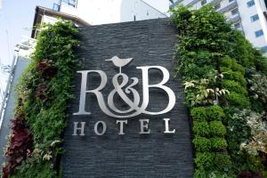 Een certificaat, prijs of ander document dat getoond wordt bij Washington R&B Hotel Nagoya Ekimae