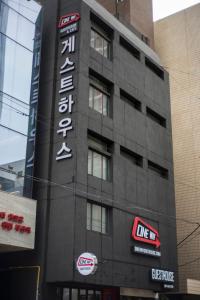 a building with signs on the side of it at One Way Guesthouse Busan in Busan