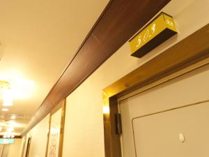 Fotografie z fotogalerie ubytování Hotel Grand Fine Toyonaka Minami v destinaci Tojonaka