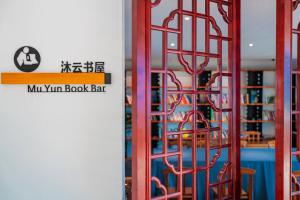 Biblioteca de l'hostal o pensió