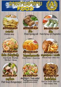 Galería fotográfica de Avalon Residence en Savannakhet 60 fotos más