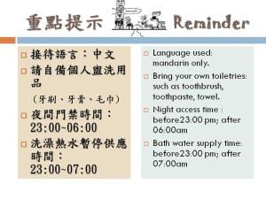 a sign of kanji writing in chinese text at Handy Hostel in Hualien City