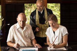 Hosté ubytování 宿坊 大泰寺 Temple Hotel Daitai-ji