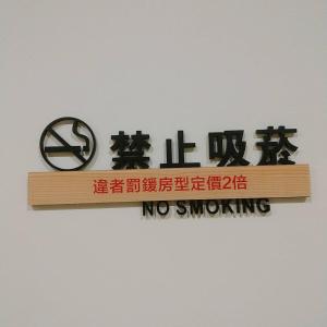Certificat, premi, rètol o un altre document de 大鵬灣瞭望台 Top Bay B&B
