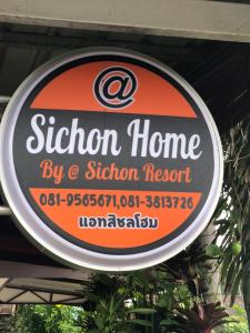 a sign for a school home with a sign for a store at At Sichon Home By At Sichon Resort in Sichon