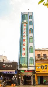 um edifício com um sinal na lateral em KHÁCH SẠN HỒNG KÔNG em Buon Ma Thuot