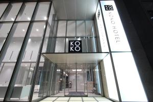 a building with a clock on the side of it at KOKO HOTEL Ginza-1chome in Tokyo