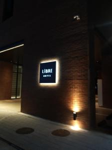 Gallery image of Hotel Libre in Siheung