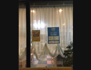 赤穗Hotel Yamachou的相册照片