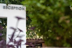 Fotografie z fotogalerie ubytování Hotel Cokkinis v destinaci Megara