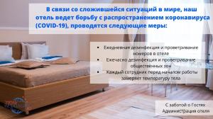 un cartel para un dormitorio con cama y un cartel que diga "czech go" en Meridian-Yug Hotel, en Krasnyy Kolos