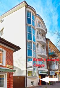 Un bâtiment avec un panneau indiquant une nouvelle agence dans l'établissement ID Hostel Rostov-on-Don, à Rostov-sur-le-Don