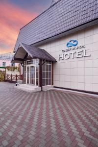 a building with a sign on the side of it at Apart hotel Oblaka in Biysk