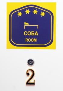 Certificat, premi, rètol o un altre document de Favorit Apartments Čačak