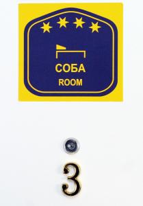 Certificat, premi, rètol o un altre document de Favorit Apartments Čačak