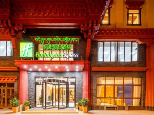a restaurant with a sign on the front of a building at Holiday Inn Express Litang by IHG in Lithang