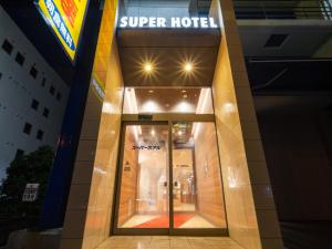 Afbeelding uit fotogalerij van Super Hotel JR Fujiekimae Kinenkan in Fuji