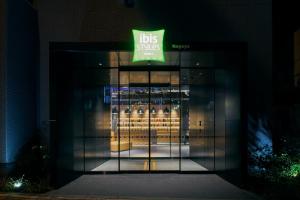 名古屋的住宿－ibis Styles Nagoya，相簿中的一張相片