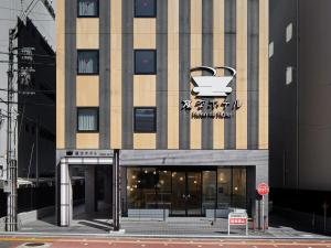 O edifício em que o hotel se localiza