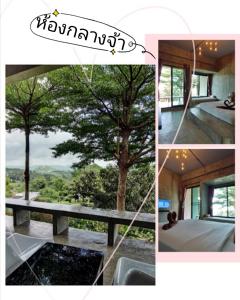 un collage de fotos de una casa con un árbol en Baan Suan Plearndara, en Wang Nam Khiao