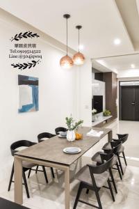 a dining room with a table and chairs at 單眼皮民宿 Single Eyelid Hostel in Yilan City