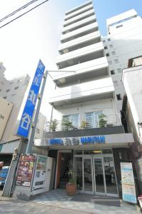 a building with a sign in front of it at Hotel Marutani in Tokyo