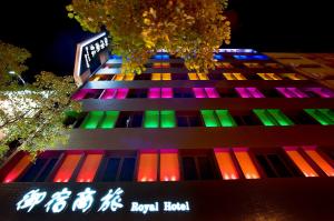 a building with colored lights on the side of it at Royal Group Hotel Bo Ai Branch in Kaohsiung