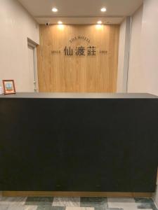 Fotografie z fotogalerie ubytování XDZ Hotel v destinaci Taipei