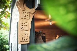 Fotografie z fotogalerie ubytování Deer Crossing B&B v destinaci Longtian