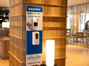舞鹤市Maizuru Grand Hotel的相册照片