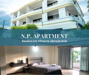 oznaczenie nr apartamentu przed budynkiem w obiekcie N.P. Apartment w Narathiwat