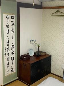 Fotografie z fotogalerie ubytování Shiga Biwa Lake Shanshui House v destinaci Takashima