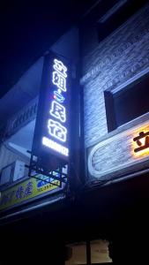 Φωτογραφία από το άλμπουμ του Li Jie Coffee Homestay σε Jinsha
