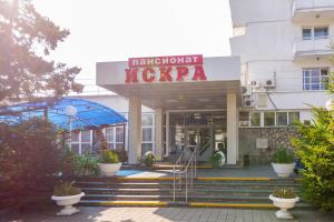 un edificio con un cartel que dice k popa en Pansionat Iskra, en Pyatigorsk