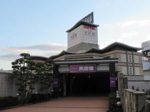 un hotel con un gran edificio con garaje en Hotel Shuyukan (Adult Only), en Izumisano