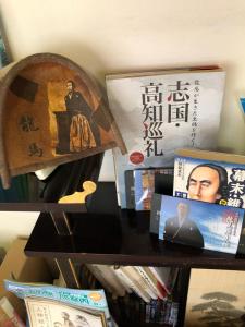 a book shelf with books and other books at 三井家ペットと泊れる一軒家らんまんで話題の牧野植物園まで25分 in Mimase