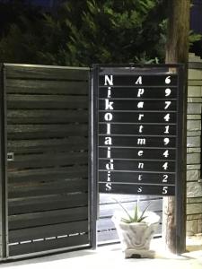 Fotografie z fotogalerie ubytování Nikolaidis Apartments v destinaci Nea Plagia