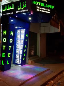 突尼斯的住宿－Hotel Afef，黑暗中 ⁇ 虹灯标志的酒店客房
