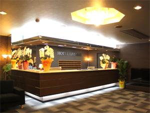 HOTEL LiVEMAX BUDGET Iyo Mishima的证书、奖牌、标识或其他文件