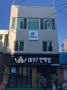 a building with a sign on the front of it at Geonmaek Stay in Mokpo