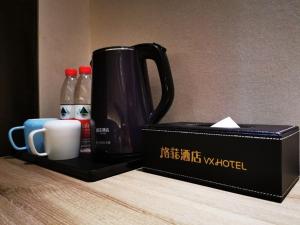 Παροχές για τσάι/καφέ στο VX Wuxi Huishan District Yuqi Gonggye Yuan Zhengzhong Road Hotel