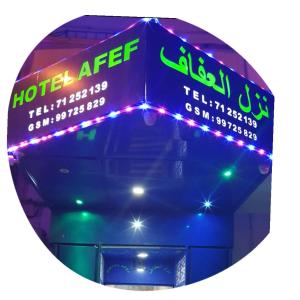 a sign that says hotel after with lights on it at Hotel Afef in Tunis