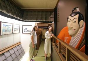 Gosti u objektu 飛騨高山浮世絵INN画侖