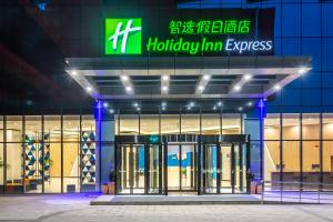 西安西安浐灞国际港智选假日酒店 的相册照片